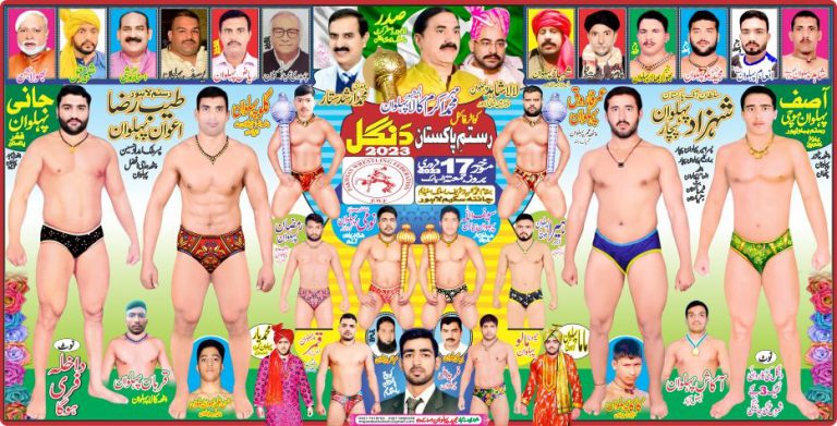Rustam Pakistan Wrestling Dangal poster